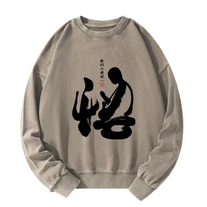 Tokyo-Tiger Zen Path to Enlightenment Washed Sweatshirt