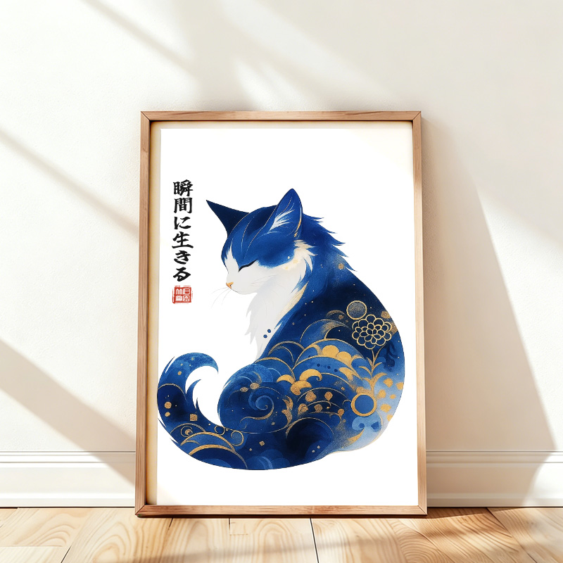 Tokyo-Tiger Retro Zen Cat: Living the Present Wall Art Poster