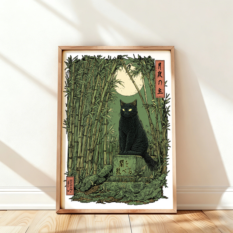 Tokyo-Tiger Black Cat In The Bamboo Forest Wall Art Poster