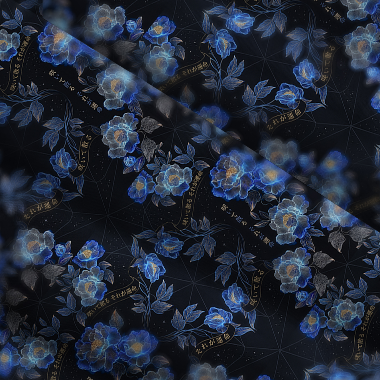 Tokyo-Tiger The Sea Of Flowers In The Darkness Maxi Dress