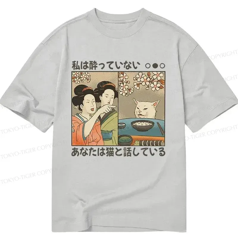 Tokyo-Tiger Japanese Woman Shouting at a Cat Classic T-Shirt