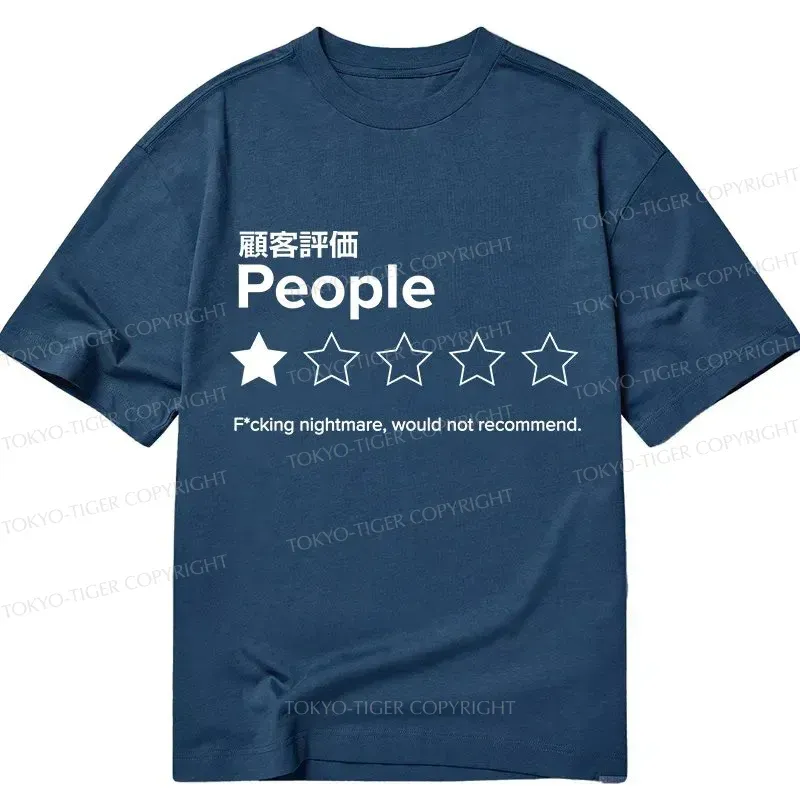 Tokyo-Tiger Evaluation People Classic T-Shirt