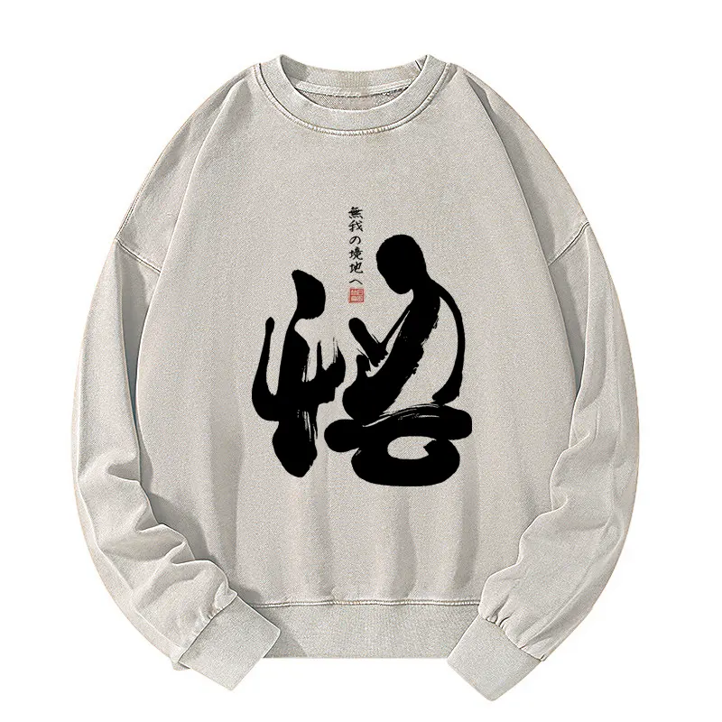 Tokyo-Tiger Zen Path to Enlightenment Washed Sweatshirt