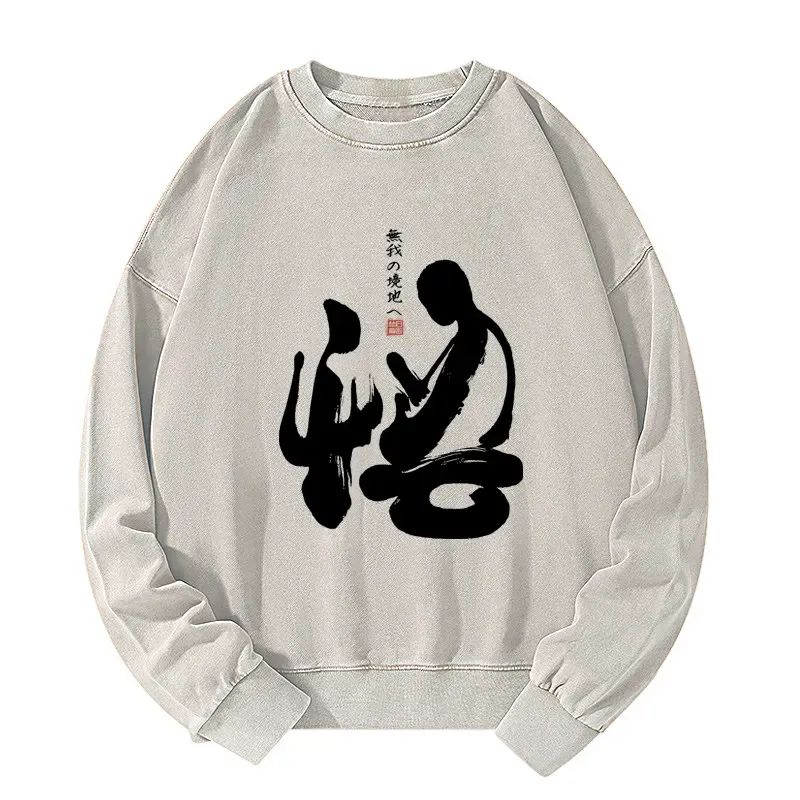 Tokyo-Tiger Zen Path to Enlightenment Washed Sweatshirt