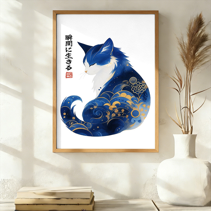 Tokyo-Tiger Retro Zen Cat: Living the Present Wall Art Poster