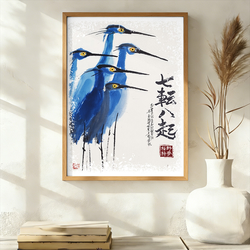 Tokyo-Tiger Wings That Never Yield Wall Art Poster