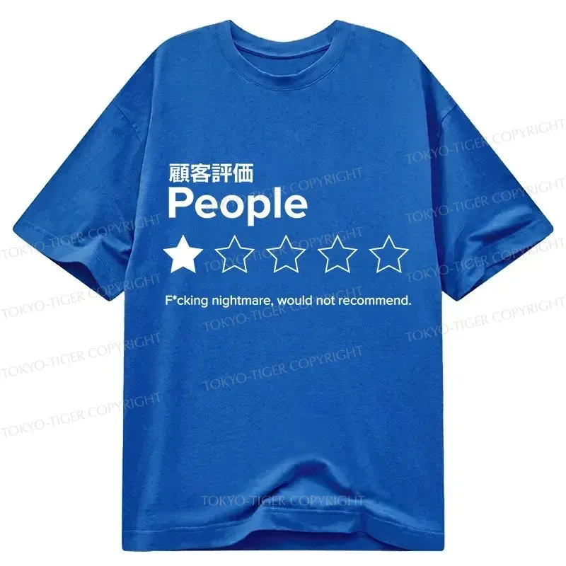 Tokyo-Tiger Evaluation People Classic T-Shirt