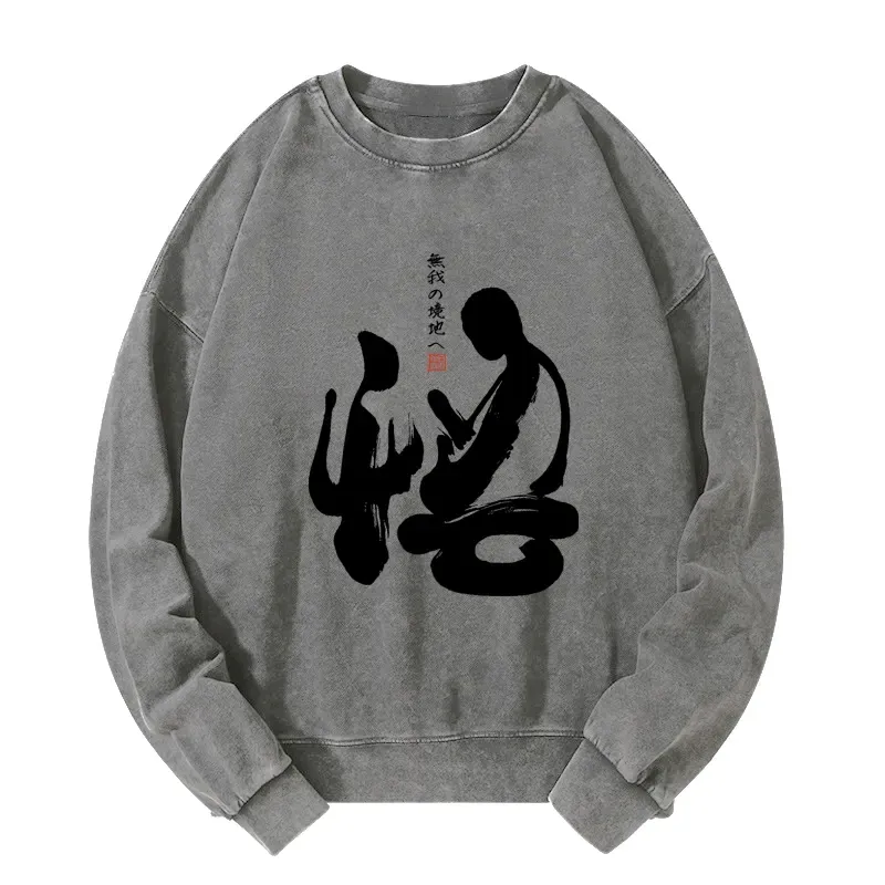 Tokyo-Tiger Zen Path to Enlightenment Washed Sweatshirt