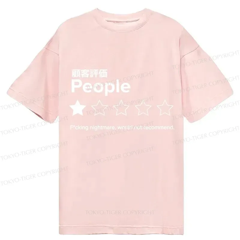 Tokyo-Tiger Evaluation People Classic T-Shirt