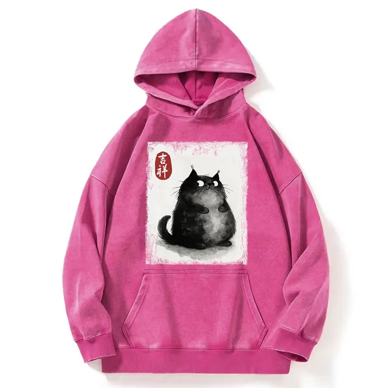 Tokyo-Tiger Auspicious Fluffy Black Cat Ink Painting Washed Hoodie
