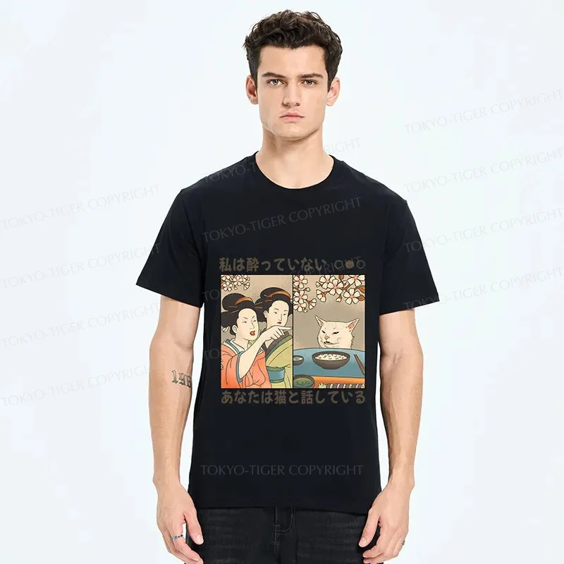 Tokyo-Tiger Japanese Woman Shouting at a Cat Classic T-Shirt
