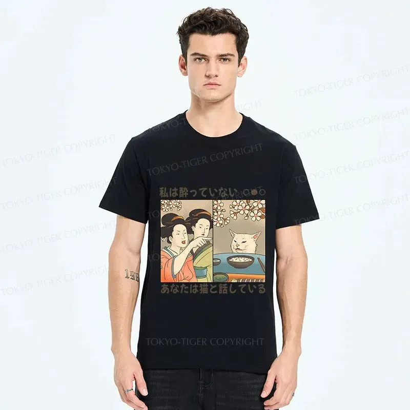 Tokyo-Tiger Japanese Woman Shouting at a Cat Classic T-Shirt
