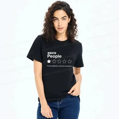 Tokyo-Tiger Evaluation People Classic T-Shirt