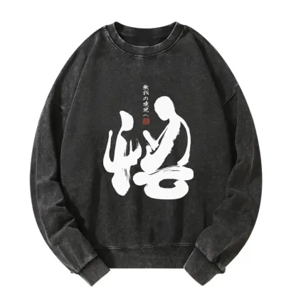 Tokyo-Tiger Zen Path to Enlightenment Washed Sweatshirt