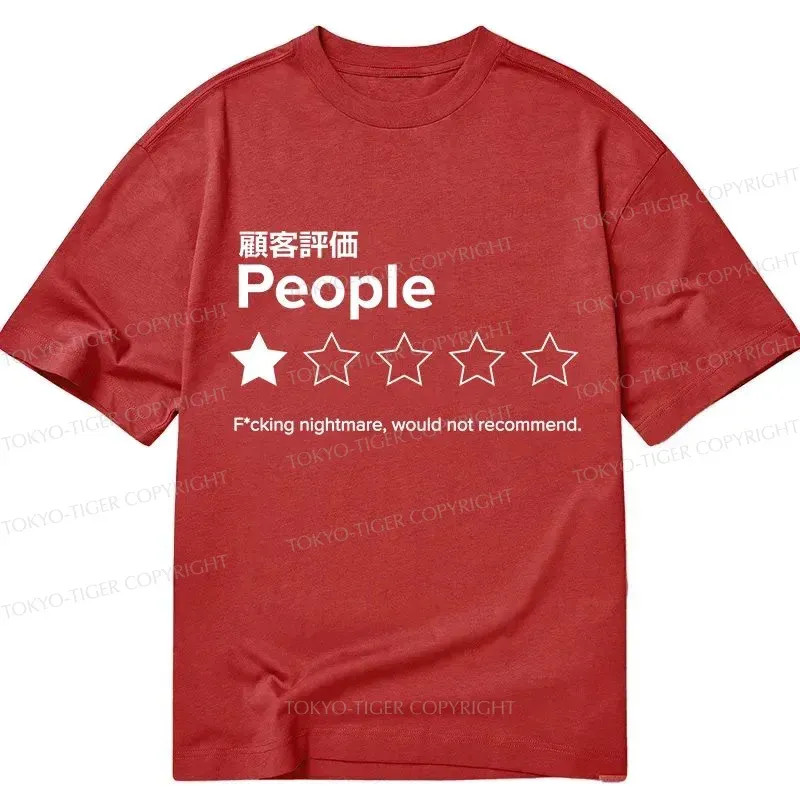 Tokyo-Tiger Evaluation People Classic T-Shirt