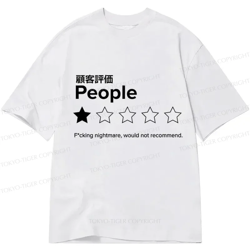 Tokyo-Tiger Evaluation People Classic T-Shirt