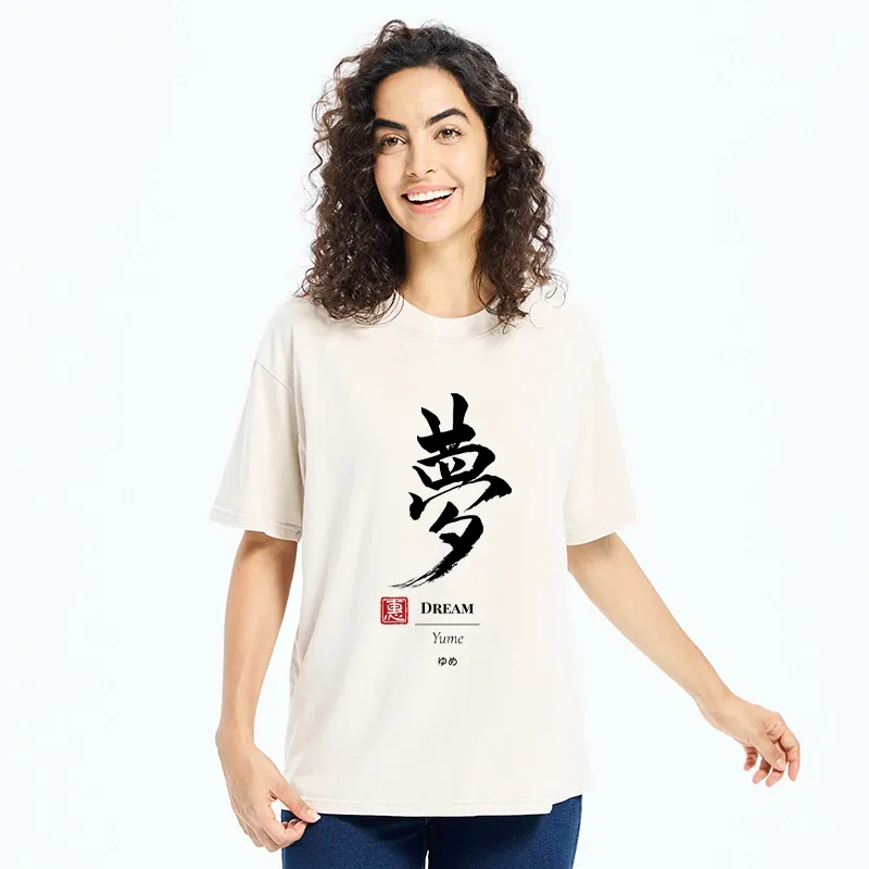 Tokyo-Tiger Dreams In Brush Strokes Washed T-Shirt