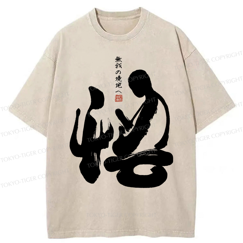 Tokyo-Tiger Zen Path to Enlightenment Washed T-Shirt