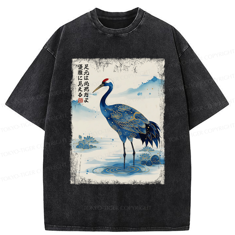Tokyo-Tiger The Graceful Crane: Struggles Beneath the Surface Washed T-Shirt
