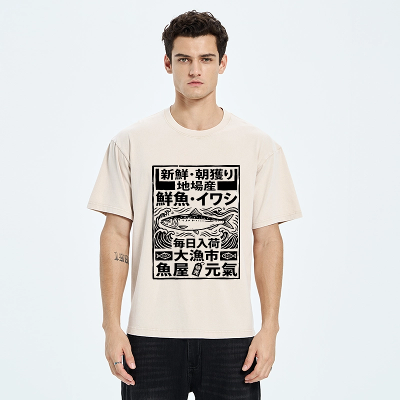 Tokyo-Tiger Fresh Daily Fish Market Japanese Print Washed T-Shirt