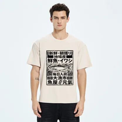 Tokyo-Tiger Fresh Daily Fish Market Japanese Print Washed T-Shirt