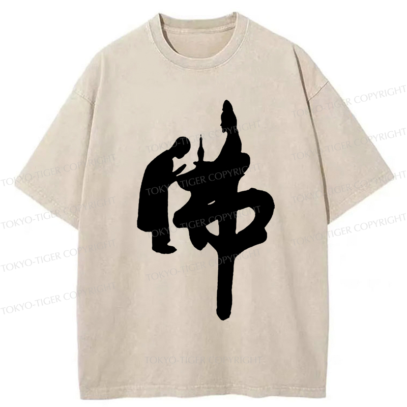Tokyo-Tiger Meditation Meets Calligraphy: A Zen Perspective Washed T-Shirt