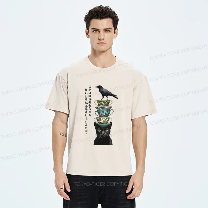 Tokyo-Tiger Is this psychosis, or am I ascending? Washed T-Shirt