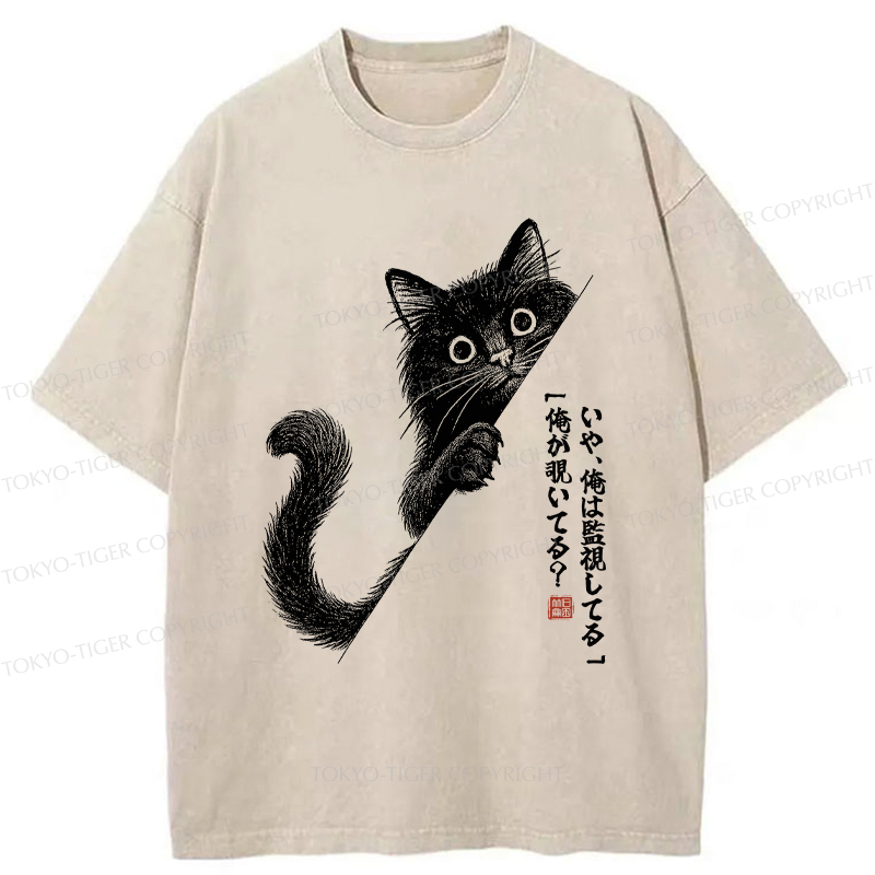 Tokyo-Tiger A Funny Black Cat Is Watching You Washed T-Shirt