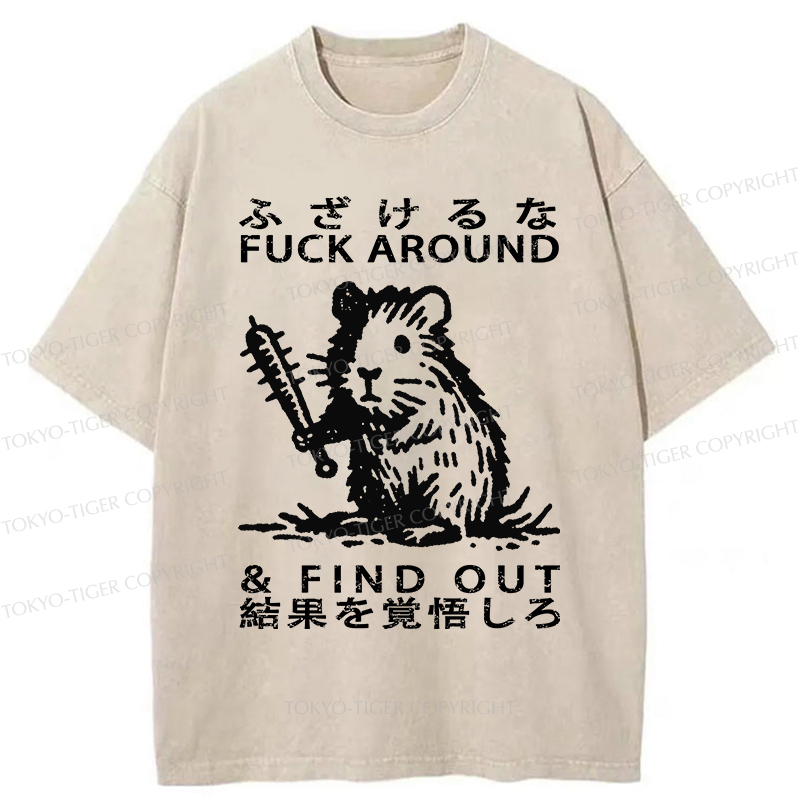 Tokyo-Tiger Funny Hamster Meme Washed T-Shirt