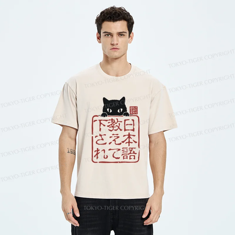 Tokyo-Tiger Please Teach Cat Japanese Washed T-Shirt