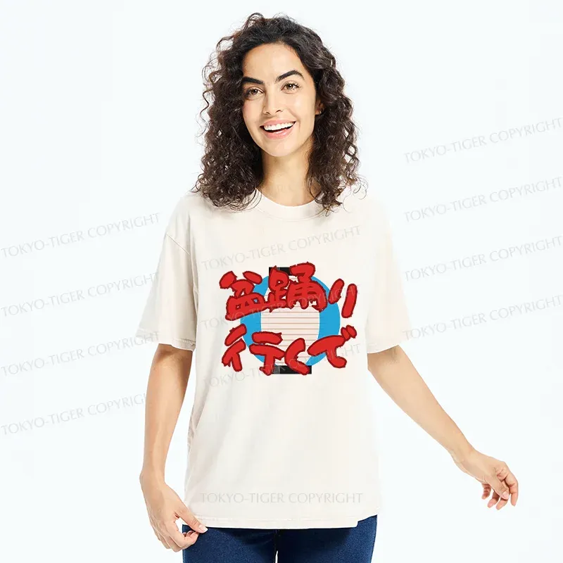 Tokyo-Tiger Going To The Bon Odori Festival Washed T-Shirt