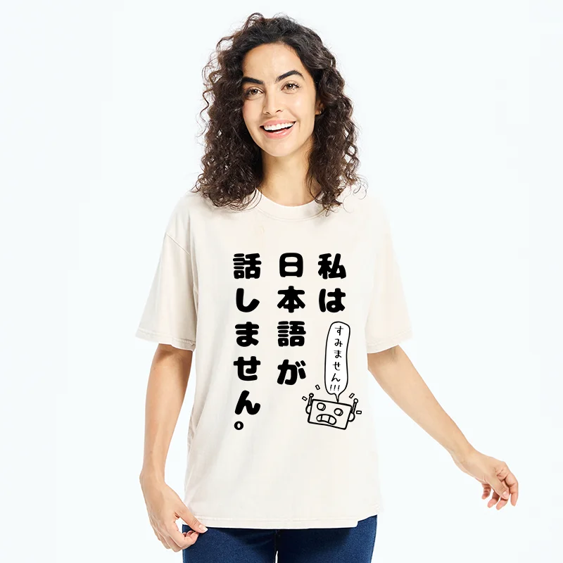 Tokyo-Tiger Robot Can't Speak Japanese Washed T-Shirt