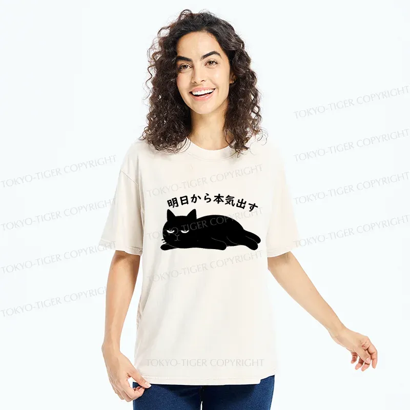 Tokyo-Tiger Lazy Cat Kanji Washed T-Shirt