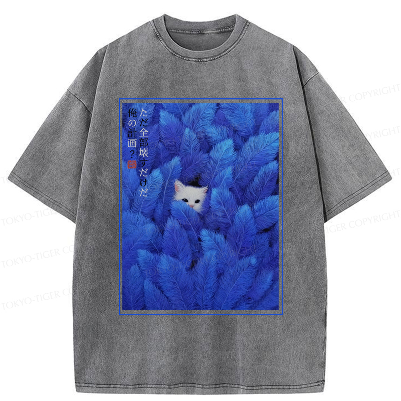 Tokyo-Tiger Cat of Mayhem: Just Here to Ruin Everything Washed T-Shirt