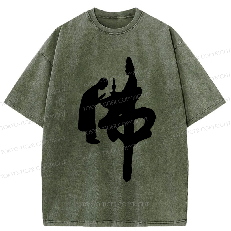 Tokyo-Tiger Meditation Meets Calligraphy: A Zen Perspective Washed T-Shirt