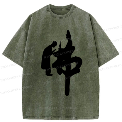Tokyo-Tiger Meditation Meets Calligraphy: A Zen Perspective Washed T-Shirt