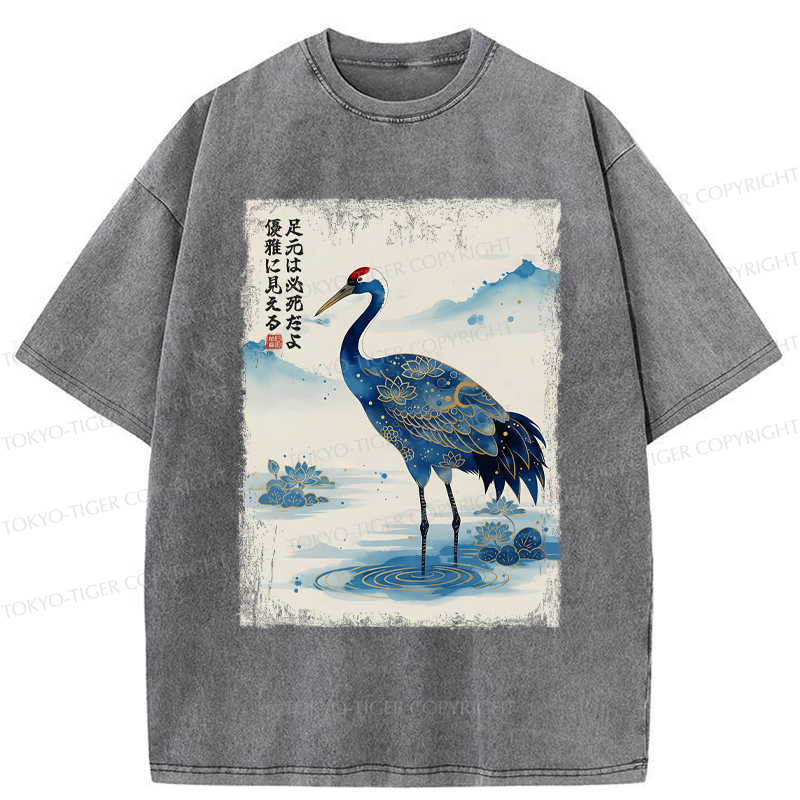 Tokyo-Tiger The Graceful Crane: Struggles Beneath the Surface Washed T-Shirt