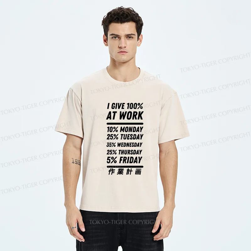 Tokyo-Tiger Work Plan Washed T-Shirt