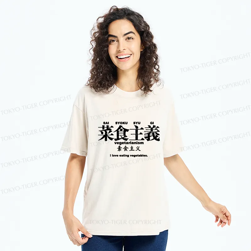 Tokyo-Tiger Vegetarianism In Japanese Washed T-Shirt