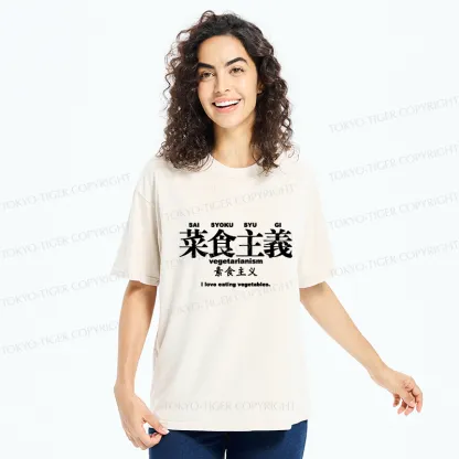 Tokyo-Tiger Vegetarianism In Japanese Washed T-Shirt