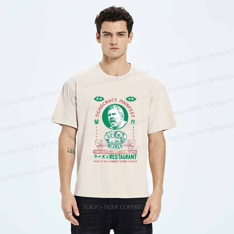 Tokyo-Tiger Delicious Chinese Food Washed T-Shirt