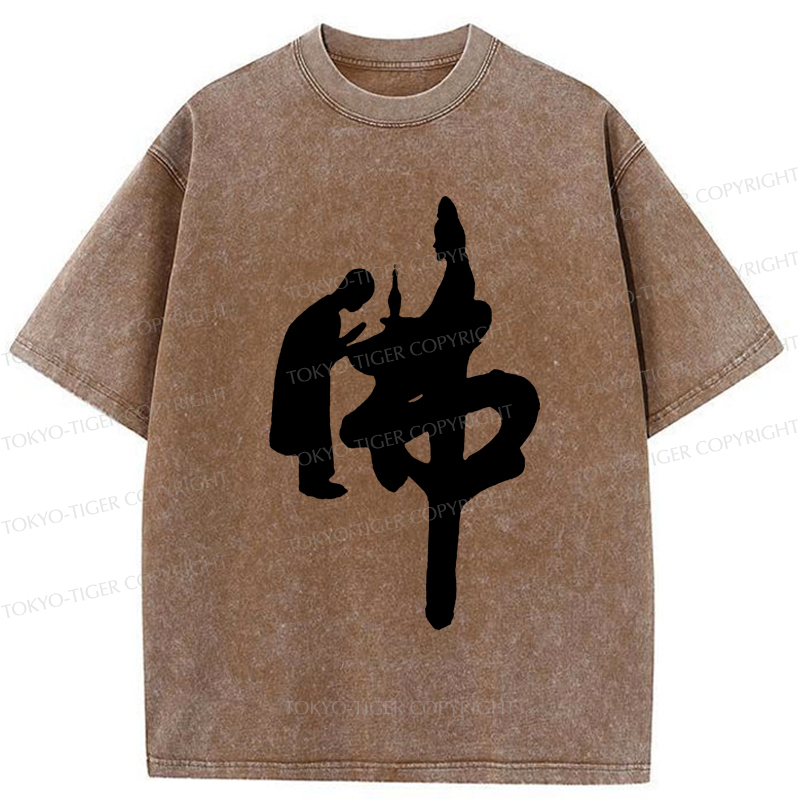 Tokyo-Tiger Meditation Meets Calligraphy: A Zen Perspective Washed T-Shirt