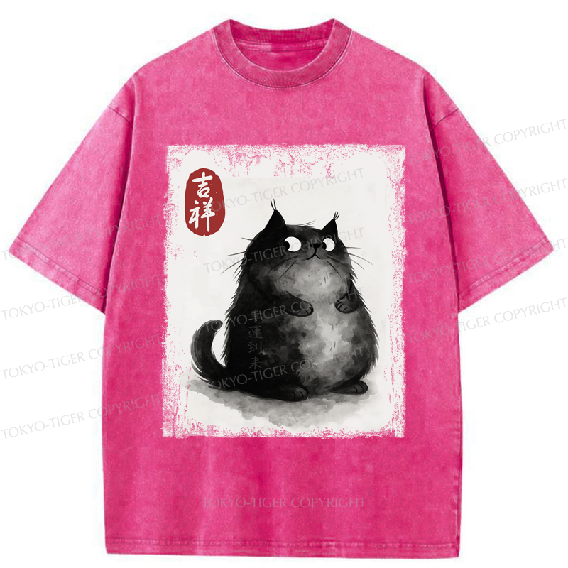 Tokyo-Tiger Auspicious Fluffy Black Cat Ink Painting Washed T-Shirt