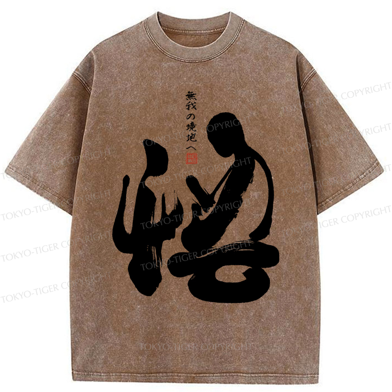 Tokyo-Tiger Zen Path to Enlightenment Washed T-Shirt