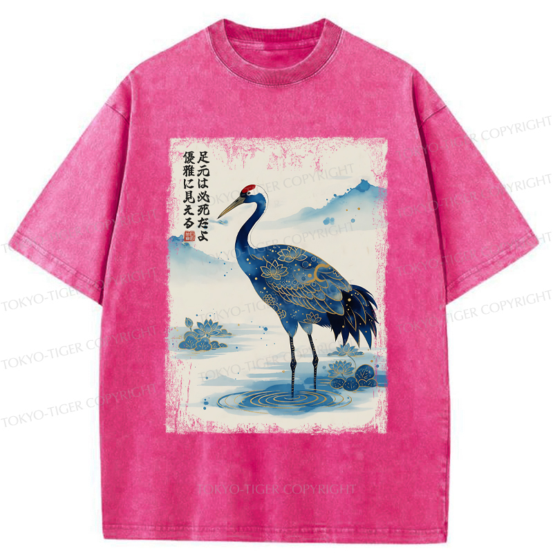 Tokyo-Tiger The Graceful Crane: Struggles Beneath the Surface Washed T-Shirt