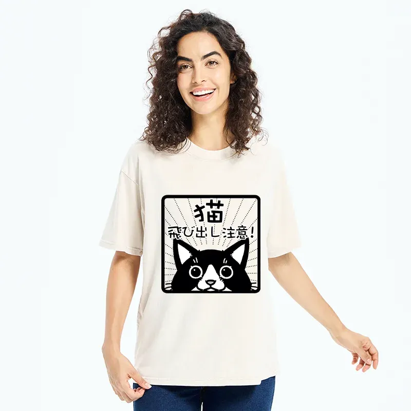 Tokyo-Tiger Be Careful Of Cats Flying Out Washed T-Shirt