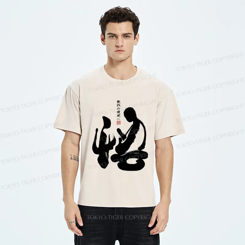 Tokyo-Tiger Zen Path to Enlightenment Washed T-Shirt