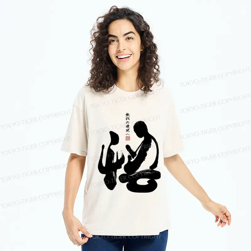 Tokyo-Tiger Zen Path to Enlightenment Washed T-Shirt