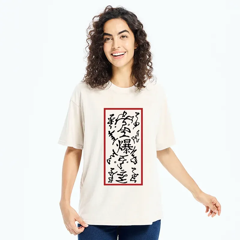 Tokyo-Tiger Ninjutsu Talisman Washed T-Shirt