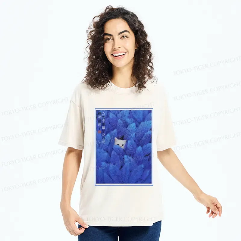 Tokyo-Tiger Cat of Mayhem: Just Here to Ruin Everything Washed T-Shirt